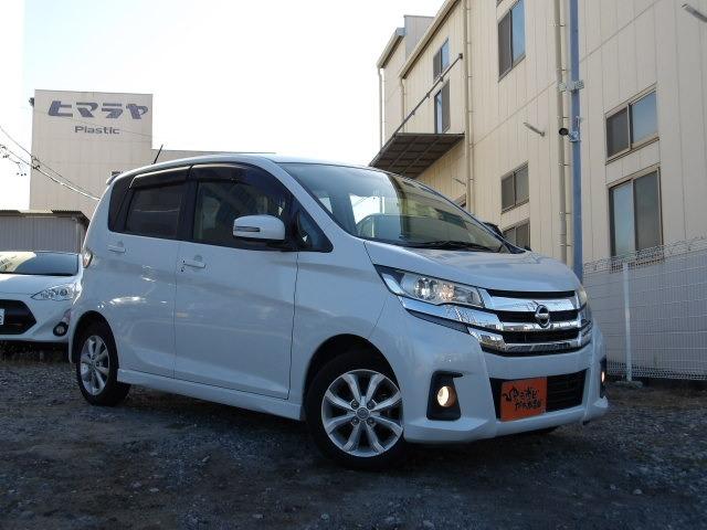 デイズ ハイウェイスター X 衝突軽減ブレーキ・エコアイドル・バックカメラ・アラウンドビューモニター・ETC・スマートキー・HIDオートライト・純正14インチアルミ・オート電格ミラー・ドライブレコーダー・オートハイビーム(8枚目)