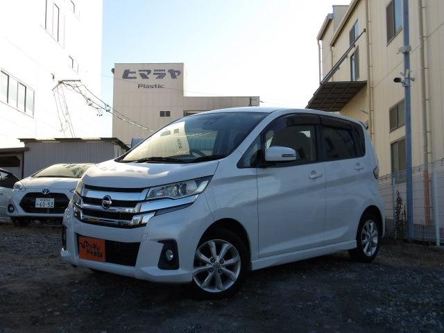 デイズ ハイウェイスター X 衝突軽減ブレーキ・エコアイドル・バックカメラ・アラウンドビューモニター・ETC・スマートキー・HIDオートライト・純正14インチアルミ・オート電格ミラー・ドライブレコーダー・オートハイビーム(9枚目)