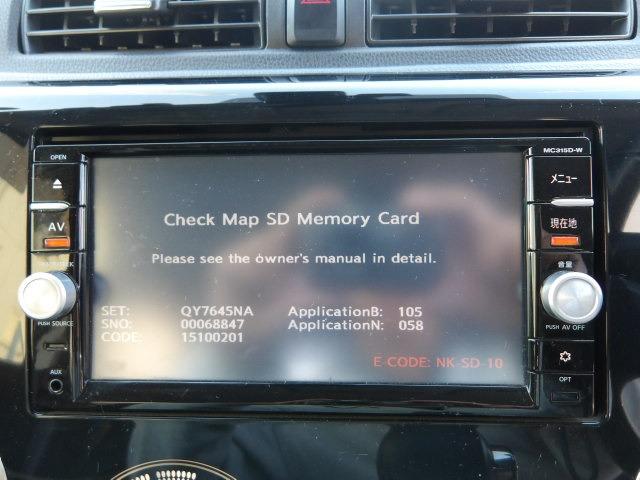 デイズ ハイウェイスター X 衝突軽減ブレーキ・エコアイドル・バックカメラ・アラウンドビューモニター・ETC・スマートキー・HIDオートライト・純正14インチアルミ・オート電格ミラー・ドライブレコーダー・オートハイビーム(28枚目)