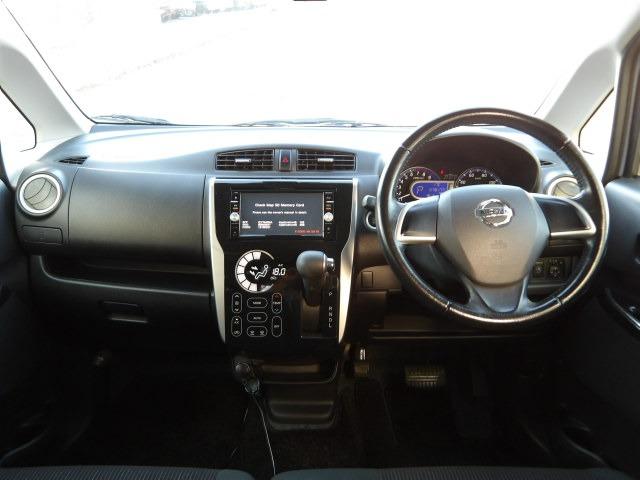 デイズ ハイウェイスター X 衝突軽減ブレーキ・エコアイドル・バックカメラ・アラウンドビューモニター・ETC・スマートキー・HIDオートライト・純正14インチアルミ・オート電格ミラー・ドライブレコーダー・オートハイビーム(43枚目)