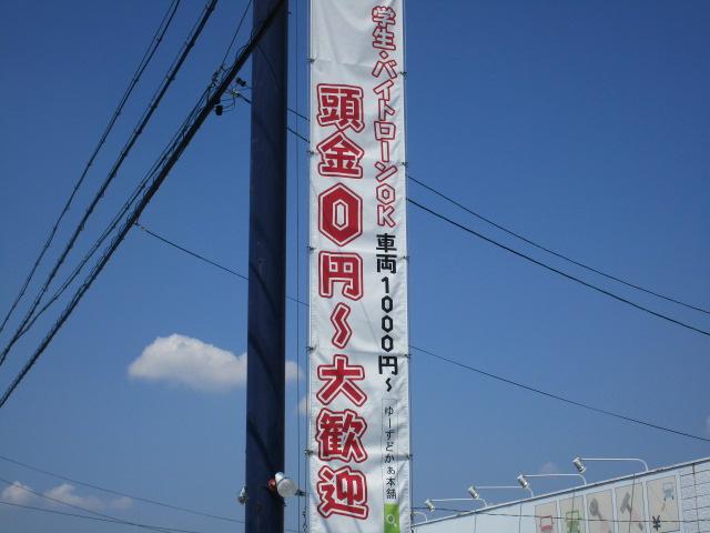 デイズ ハイウェイスター X 衝突軽減ブレーキ・エコアイドル・バックカメラ・アラウンドビューモニター・ETC・スマートキー・HIDオートライト・純正14インチアルミ・オート電格ミラー・ドライブレコーダー・オートハイビーム(78枚目)