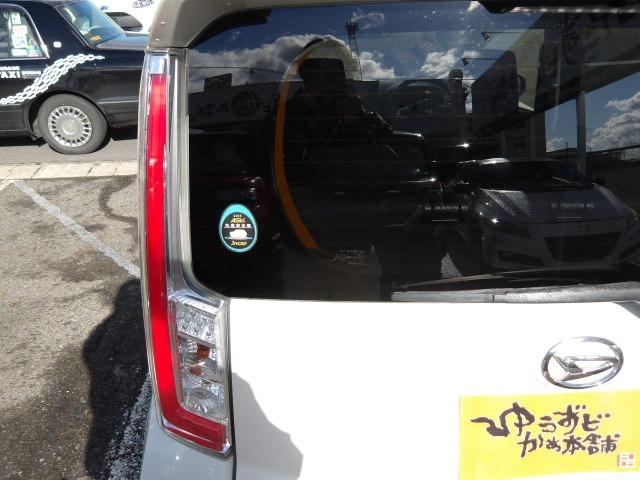 ムーヴ カスタム X SAII ブルートゥース対応フルセグナビ バックカメラ 衝突軽減ブレーキ アイドリングストップ ETC スマートキー×2 LEDオートヘッドライト LEDフロントフォグ 純正14インチアルミホイール(29枚目)