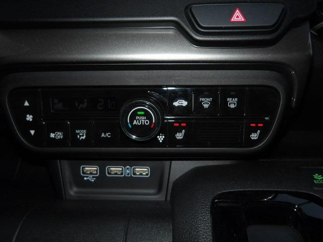 N-WGN L スタイル+ビター ブルートゥース対応純正9インチフルセグナビ 衝突軽減ブレーキ クルーズコントロール バックカメラ コーナーセンサー シートヒーター ETC ドライブレコーダー ブレーキホールド ハーフレザーシート(44枚目)