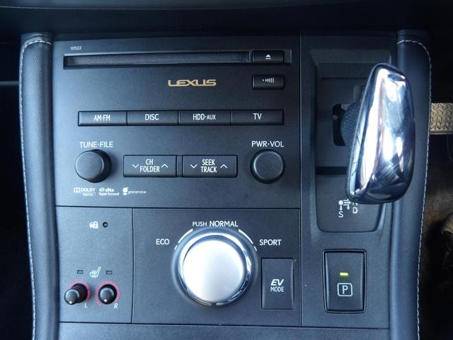 ＣＴ ＣＴ２００ｈ　バージョンＣ　スピンドルグリル　純正ＨＤＤナビ　シートヒーター　バックカメラ　クルーズコントロール　ＥＴＣ　ドライブレコーダー　パドルシフト　ステアリングリモコン　アイドリングストップ　フロアマット　スマートキー（33枚目）