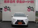 人気のプレミアムクロスオーバーＳＵＶ、ＮＸ３００ｈバージョンＬが入庫致しました！カッコいい３眼ＬＥＤヘッドライトやブラックレザーシート、専用スカッフプレートなど装備充実♪お早目のご来店、お待ちしてます