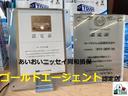 当社はあいおいニッセイ同和損保よりゴールドエージェント及び高品質代理店として認定を受けております!全ての販売員が損害保険募集人資格を有しておりますので、自動車保険も是非お任せください!