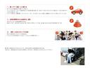 Ｌ　４ＷＤ　アイドリングストップ　フロアマット　サイドバイザー　ヘッドライトレベライザー　ハロゲンヘッドライト　ＡＵＸ対応オーディオプレイヤー　キーレスキー　スペアキー×３　ホイールキャップ（49枚目）