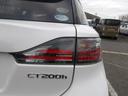 CT200h バージョンC クルーズコントロール アイドリングストップ 純正HDDナビ フルセグテレビ ETC シートヒーター ステアリングリモコン HIDオートヘッドライト プッシュスタート スマートキー2つ トノカバー(45枚目)