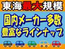 Ｘターボ　ブルートゥース対応フルセグナビ　シートヒーター　衝突軽減ブレーキ　アイドリングストップ　ドライブレコーダー　ＨＩＤオートヘッドライト　ＥＴＣ　スマートキー　ステアリモコン　レーンアラート（55枚目）