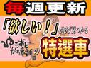 Ｌ　ワンオーナー　純正フルセグナビ　ブルートゥース　両側パワースライドドア　コーナーセンサー　衝突軽減ブレーキ　シートヒーター　クルーズコントロール　バックカメラ　ドライブレコーダー　ＥＴＣ　ステリモ（53枚目）