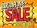 A 盗難防止装置 ハロゲンヘッドライト ヘッドライトへべライザー フロアマット サイドバイザー YOKOHAMAタイヤ 車検2年付き(50枚目)