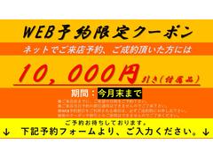 希少車となった８８０型コペン入庫しました！アクティブトップもまだまだ元気です！テレビも視聴可能なカーナビやキーレスも搭載！ツーシーターオープンで爽快な走りをお楽しみください♪ 2