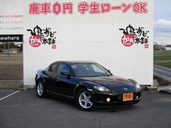 ＲＸ−８ タイプＥ　黒本革電動シート　クルーズコントロール　カードキー　パドルシフト 0204529A30220220W008 6