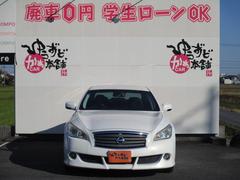 高級スポーティセダンのフーガハイブリッドＡパッケージが入庫致しました♪全国ベストプライス車両です（＾＾）／　フルセグテレビ視聴やＢｌｕｅｔｏｏｔｈ対応ナビ、バックカメラなど装備充実！お早めにどうぞ♪ 2