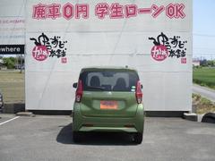 デイズ Ｘ　アラウンドビューモニター　エマージェンシーブレーキ　前後コーナーセンサー　ＥＴＣ 0204529A30240427W001 3