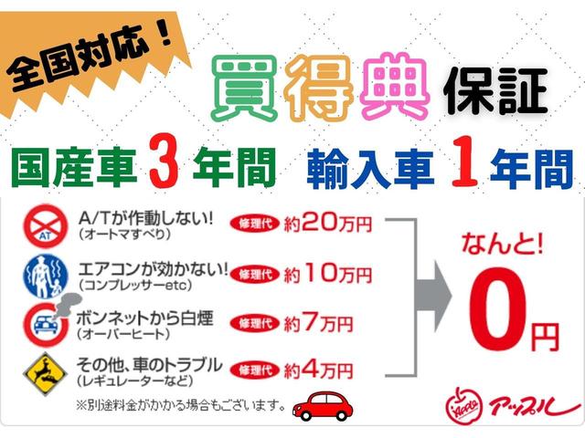モーダ S ツートンルーフ スマートアシストII 1オ-ナ-禁煙車 ナビTV Bカメラ ETC スマートキー LEDヘッドライト ブルートゥース(2枚目)