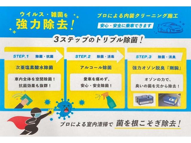 モーダ S ツートンルーフ スマートアシストII 1オ-ナ-禁煙車 ナビTV Bカメラ ETC スマートキー LEDヘッドライト ブルートゥース(23枚目)