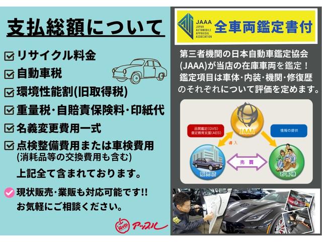 Ｇ・Ｌホンダセンシング　１オーナー禁煙車／電動スライドドア／社外ナビ・地デジＴＶ／衝突軽減ブレーキ・レーダークルーズ／ＥＴＣ／スマートキー２個／純正１４インチＡＷ／ＬＥＤヘッドライト(2枚目)