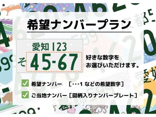 Ｘ　ユーザー買取車／８人乗り／衝突軽減ブレーキ／電動スライドドア／後席モニター・１０インチナビ・フルセグＶ・ブルートゥース／バックモニター／ＬＥＤヘッドライト／ＥＴＣ／クルコン／(19枚目)