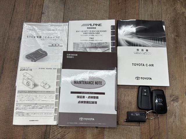 Ｃ－ＨＲ Ｓ　ＬＥＤパッケージ　ＫＵＨＬ　ＲＡＣＩＮＧエアロ・２０インチＡＷ・マフラー／車高調／社外９インチナビ・バックカメラ・フルセグＴＶ／セーフティセンス／レーダークルーズコントロール／ＬＥＤヘッドライト／ＥＴＣ（42枚目）