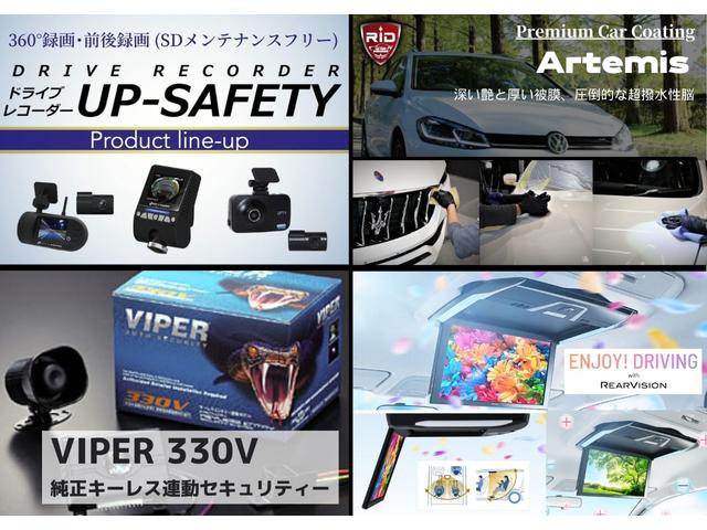 コペン ローブ　ユーザー買取／車検整備付／ＡＴ・ターボ／ツートンカラー／スマートキー／純正ナビ・フルセグＴＶ／Ｂカメラ／シートヒーター／ＬＥＤヘッドライト／純正１６インチＡＷ／ＥＴＣ／（38枚目）