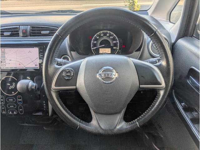 デイズ Ｘ　Ｖセレクション　車検整備付／禁煙車／純正ナビ・アラウンドビューモニター・フルセグＴＶ／ＥＴＣ／ドライブレコーダー／スマートキー（21枚目）