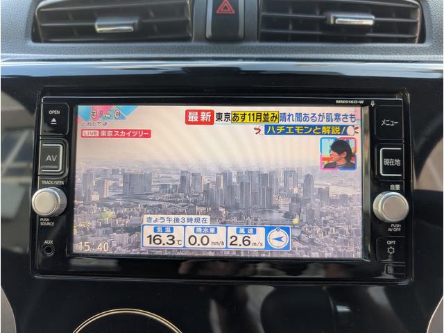 デイズ Ｘ　Ｖセレクション　車検整備付／禁煙車／純正ナビ・アラウンドビューモニター・フルセグＴＶ／ＥＴＣ／ドライブレコーダー／スマートキー（32枚目）