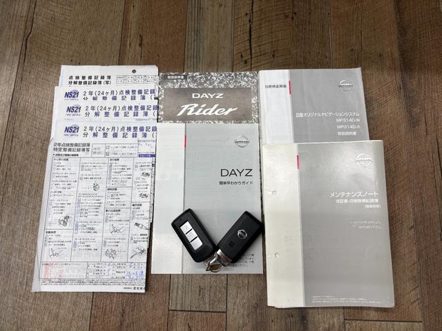 デイズ ライダー　ブラックライン　禁煙車／純正ナビ・アラウンドビューモニター・フルセグＴＶ／Ｂｌｕｅｔｏｏｔｈ接続／ＥＴＣ／純正１５インチアルミ／車検令和９年１０月（38枚目）