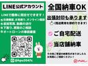 ★ＬＩＮＥアプリからお問合せも可能です★在庫車両のご質問、ご要望にも当店スタッフが一人ひとり素早くご回答致します。ご来店前にＬＩＮＥで下取車（県外のお客様もご相談下さい）概算金額の提示も可能です♪