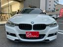 ３シリーズ ３２０ｄツーリング　Ｍスポーツ　禁煙車／後期／ＲＥＭＵＳマフラー／カーヴェー車高調／ＮＥＥＺ１９インチホイール／純正ナビ・バックカメラ／ＥＴＣ／前後ドライブレコーダー／衝突軽減ブレーキ／パワーバックドア／社外グリル／社外スポイラー（5枚目）