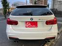 ３シリーズ ３２０ｄツーリング　Ｍスポーツ　禁煙車／後期／ＲＥＭＵＳマフラー／カーヴェー車高調／ＮＥＥＺ１９インチホイール／純正ナビ・バックカメラ／ＥＴＣ／前後ドライブレコーダー／衝突軽減ブレーキ／パワーバックドア／社外グリル／社外スポイラー（8枚目）