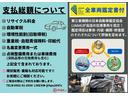 ３２０ｄツーリング　Ｍスポーツ　禁煙車／後期／ＲＥＭＵＳマフラー／カーヴェー車高調／ＮＥＥＺ１９インチホイール／純正ナビ・バックカメラ／ＥＴＣ／前後ドライブレコーダー／衝突軽減ブレーキ／パワーバックドア／社外グリル／社外スポイラー（48枚目）