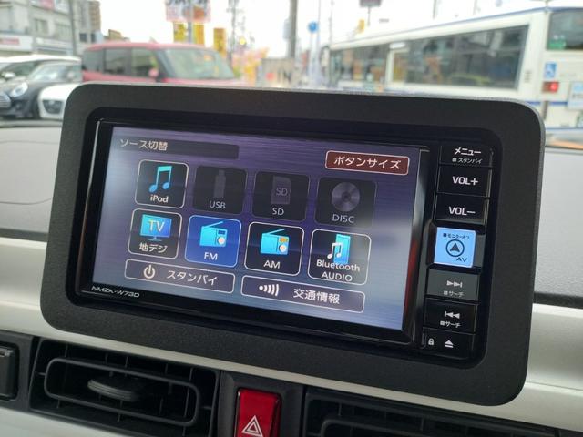 ムーヴキャンバス ストライプスＸ　ワンオーナー／ユーザー買取直売車両／純正メモリーナビ／フルセグＴＶ／バックカメラ／両側電動スライドドア／社外ＬＥＤヘッドライト／スマートアシスト／オートハイビーム／ベンチシート／フルフラットシート（31枚目）