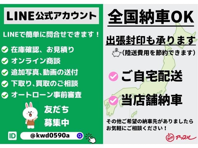 ☆ご来店前に一度ご連絡をお願い致します。☆名古屋第二環状自動車道【鳴海IC】を降りて2Km、約7分の場所にあります☆又は伊勢湾岸道路【豊明IC】を降りて6Km、約15分の場所にあります。