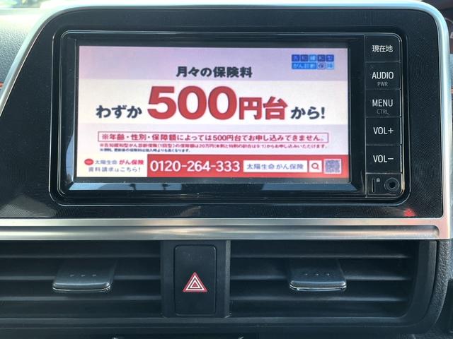 シエンタ ファンベースG ワンオーナー 両側電動スライドドア 地デジTV バックカメラ トヨタセーフティセンス オートマチックハイビーム 衝突被害軽減ブレーキ 横滑り防止 スマートキー プッシュスタート ウォークスルー(38枚目)