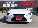 ＬＣ ＬＣ５００　Ｓパッケージ　車高調　ＣＦＲＰルーフ　２１インチ鍛造アルミホイール　三眼ＬＥＤヘッドライト　ＶＤＩＭ＆ＬＤＨ　レクサスセーフティシステム　ＢＳＭ　アルカンターラ＆本革レッドスポーツシート　禁煙車（6枚目）