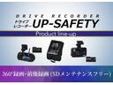 ロイヤルサルーン　メーカーナビフルセグＴＶ／Ｔセーフティセンス／ＬＥＤヘッド／Ｂモニター／クルコン／禁煙車　ＡＡＣ　横滑防止装置　Ｂｌｕｅｔｏｏｔｈオーディオ　ＤＶＤ可　ＬＥＤ　地デジフルセグＴＶ　クルコン　禁煙車（40枚目）