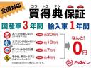 Ｓ　エマージェンシーブレーキ　車線逸脱警報　車線逸脱防止支援システム　障害物センサー　アイドリングストップ　ハイビームアシスト　オートライト　電動格納ミラー　ワンオーナー　禁煙車　車検令和８年１０月迄（15枚目）