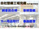 ☆アルミやエアロ、ナビゲーション等お客様のご要望に合わせて社外パーツの取付も自社工場にてカスタム可能です☆ご不明な点は当店スタッフまでお気軽にお問い合わせ下さい!