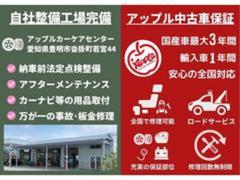 ★ご来店前に一度ご連絡をお願い致します★名古屋第二環状自動車道【鳴海Intercooler】を降りて２Ｋｍ、約７分の場所にあります！又は伊勢湾岸道路【豊明Intercooler】を降りて６Ｋｍ、約１５分の場所にあります！ 3