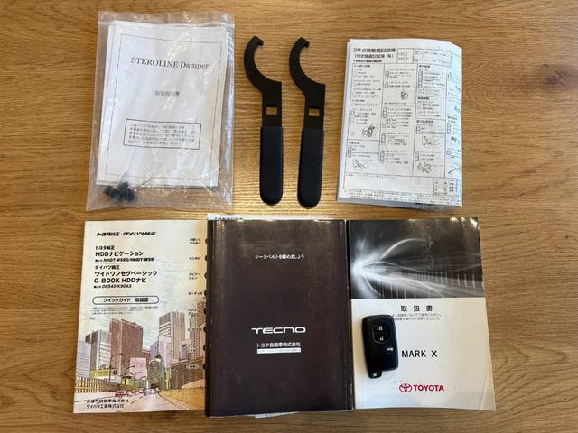 マークX 250G リラックスセレクション 前後G’sバンパー/車高調/4本出しマフラー/社外19AW/純正ナビ/フルセグTV/バックカメラ/Bluetooth/ETC(36枚目)