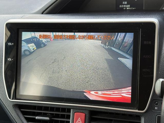 ヴォクシー ＺＳ　モデリスタエアロ（Ｆ・Ｓ・Ｒ）／両側電動スライドドア／純正１０インチナビ／フルセグ／バックカメラ／Ｂｌｕｅｔｏｏｔｈ／ＬＥＤヘッドライト／ＥＴＣ／車検Ｒ９年１月１１日（33枚目）