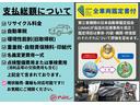 フライング　パグ　ユーザー買取／１０００台限定車／車検Ｒ７年１１月５日／タイミングベルト交換済み／黒レザー調シート／１５インチＡＷ／フォグランプ／ディラー点検整備記録簿有り／背面タイヤ／(2枚目)