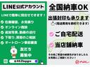 ＬＩＮＥアプリをダウンロードされている場合はＬＩＮＥ＠からのお問い合わせも可能です。当店ＩＤは＠４６２ｂｑｑｐｖとなります。お気軽に登録お願いいたします。