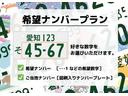 フライング　パグ　ユーザー買取／１０００台限定車／車検Ｒ７年１１月５日／タイミングベルト交換済み／黒レザー調シート／１５インチＡＷ／フォグランプ／ディラー点検整備記録簿有り／背面タイヤ／(20枚目)