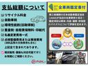 こちらのお車はアップル知立インター店にて展示中です♪愛知県知立市鳥居１－６－１２♪０５６６ー８３ー８７１１♪遠方の方もお気軽にご連絡下さい！ご来店前に一度ご連絡下さい♪