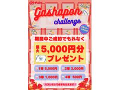 こちらのお車はアップル知立インター店にて展示中です♪愛知県知立市鳥居１−６−１２♪０５６６ー８３ー８７１１♪遠方の方もお気軽にご連絡下さい！ご来店前に一度ご連絡下さい♪ 2