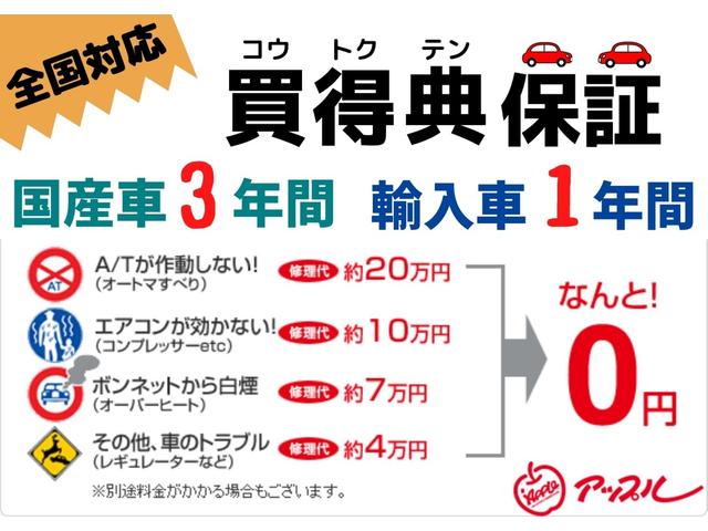ムーヴ Ｘ　走行距離３万キロ台　スマートキー　プッシュスタート　純正アルミ　オートエアコン　エアバック　パワーステ　ＡＢＳ　パワーウインドウ（37枚目）