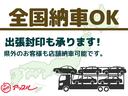 愛知県全域はもちろんの事、提携の陸送会社がありますので全国配送納車可能です！どんどんお問い合わせ下さい！お電話でのお問い合わせや無料見積もりメールお待ちしております！