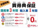 こちらのお車はアップル新安城店にて展示中です♪愛知県安城市住吉町6-2-1♪0120-062-021♪遠方の方もお気軽にご連絡下さい!ご来店前に一度ご連絡下さい♪